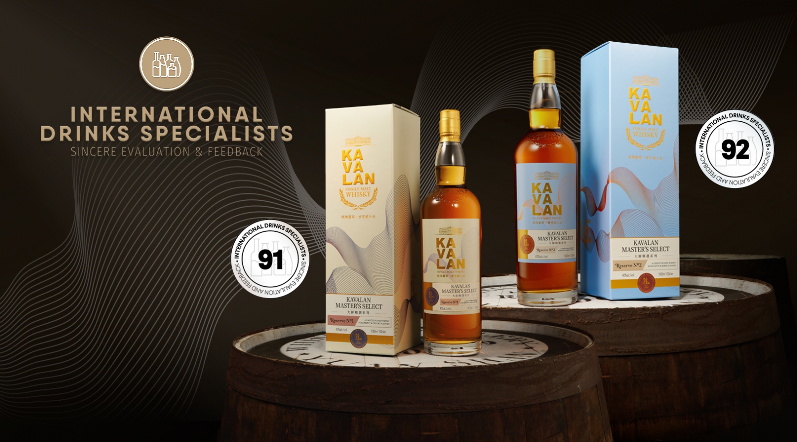 Kavalan Master's Select series collects impressive scores
